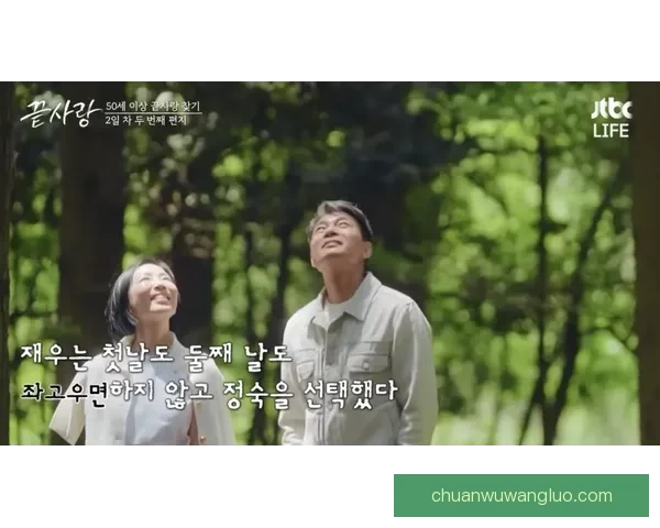 三个媳妇陈淑蓉结局背后的命运抉择与情感归宿与乡邻世代恩仇共鸣