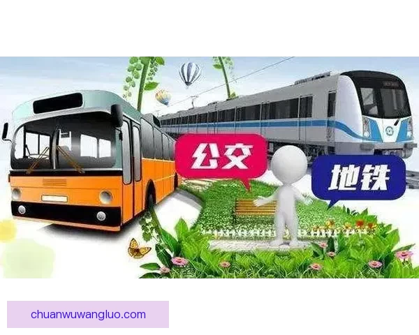 围绕小扫货水能么多叫出来公交车打造城市便民出行服务网络